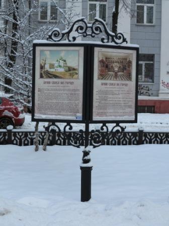 фонарь уличный